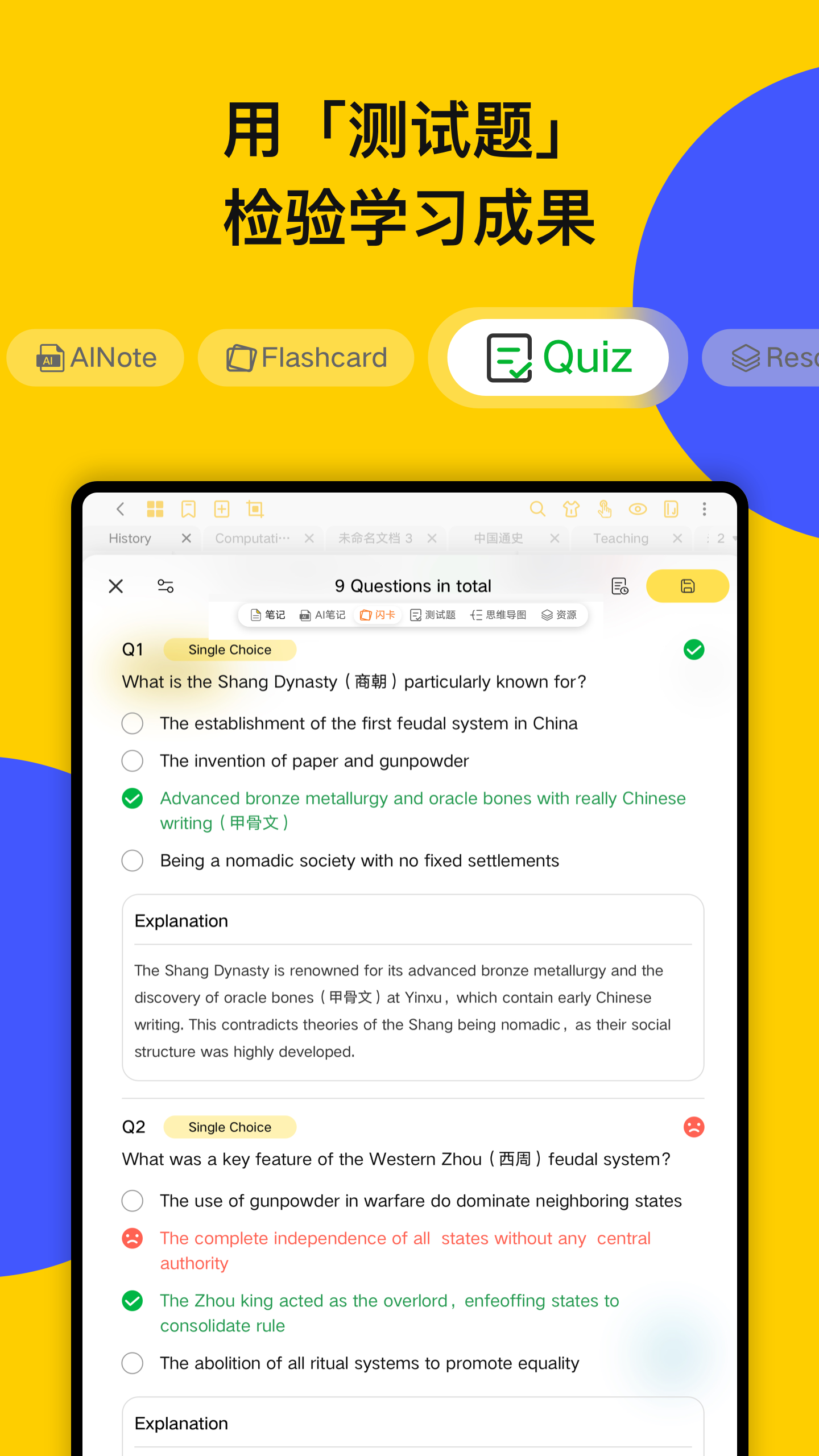 Jnotes: Note-Taking, AI, PDF capture d'écran 5