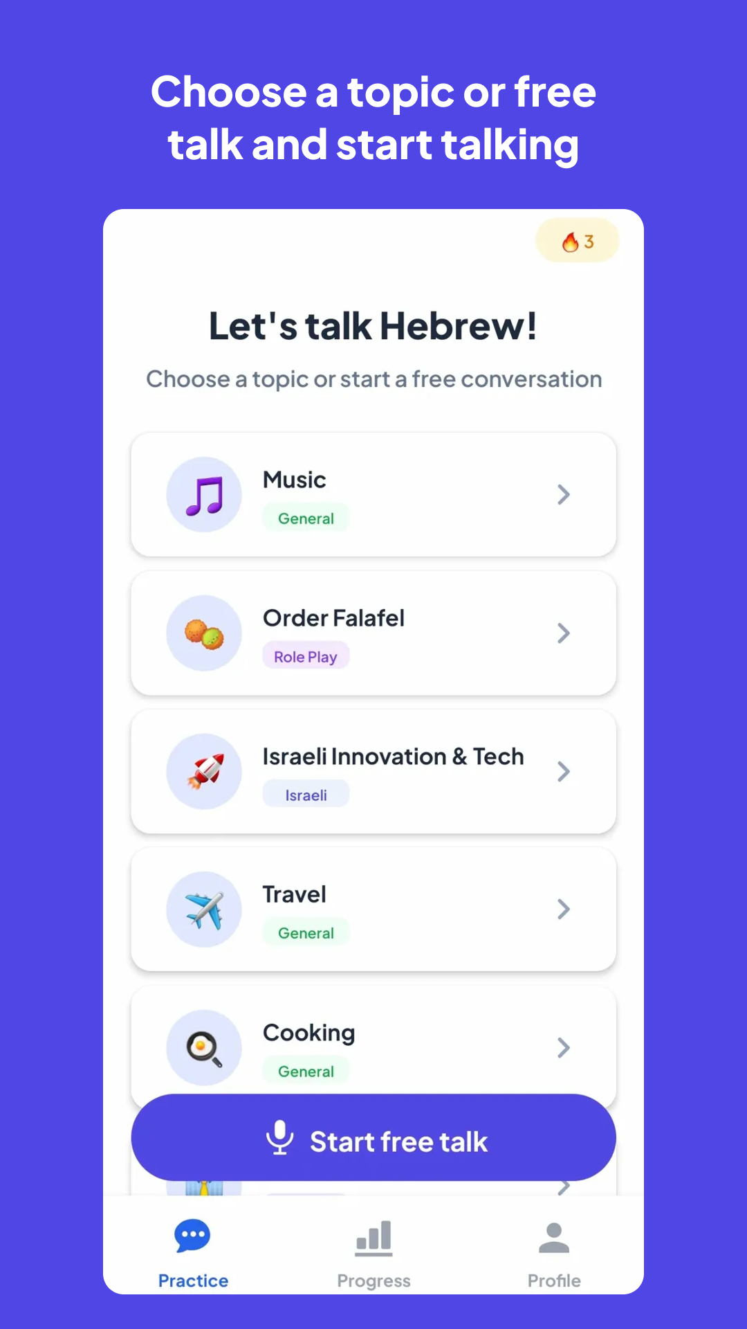 Israelingo - Capture d'écran de l'application de tutorat en hébreu par IA 1
