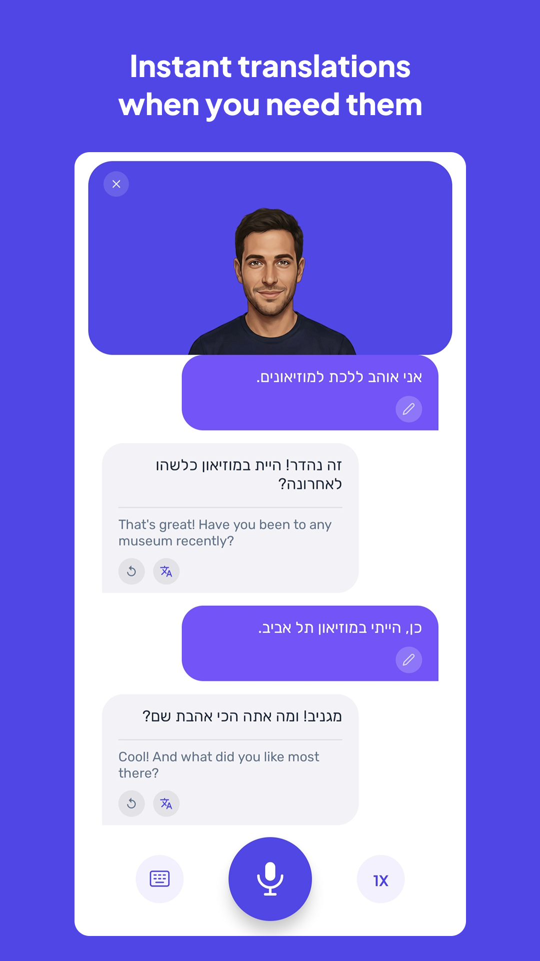 Israelingo - Capture d'écran de l'application de tutorat en hébreu par IA 4