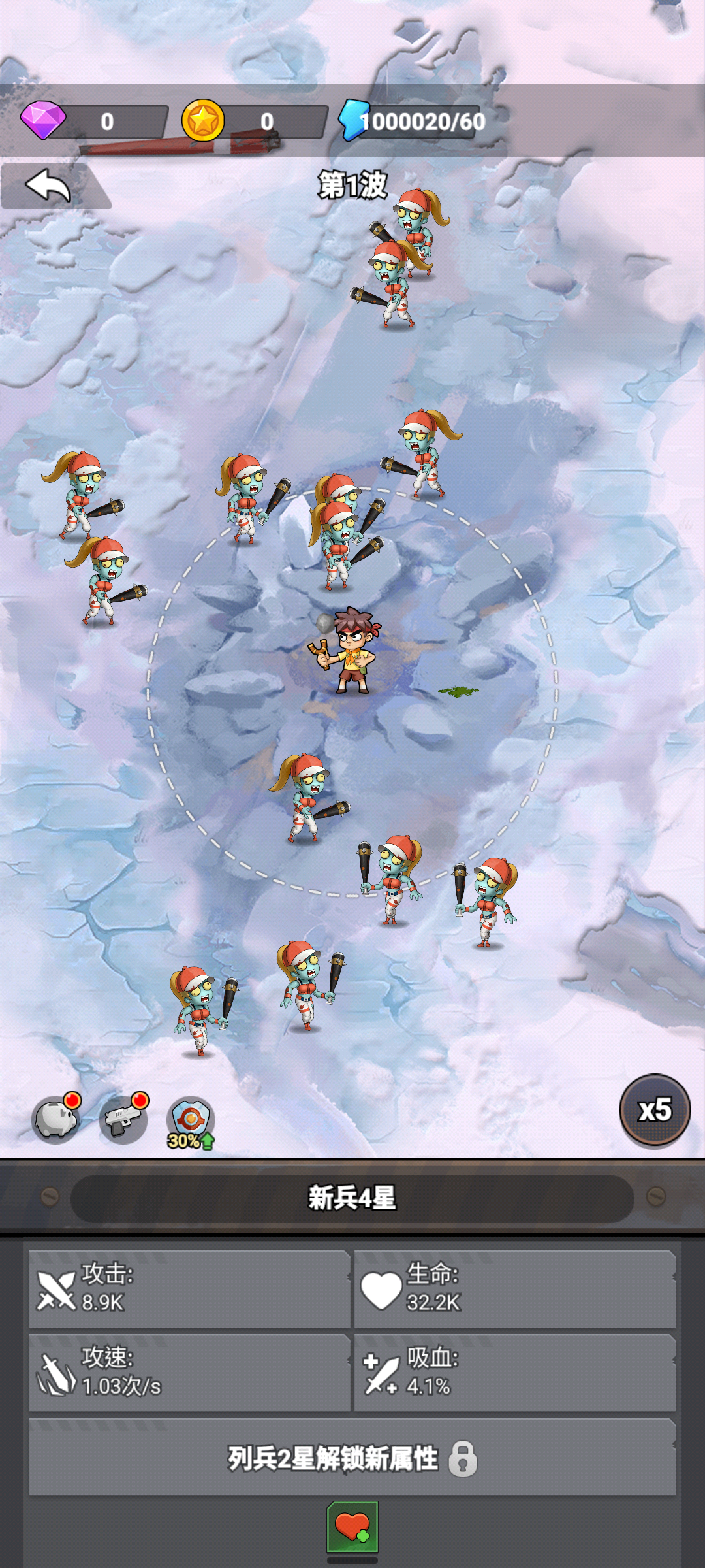 Zombies Here! 80-Wave Survival gameplay screenshot 3