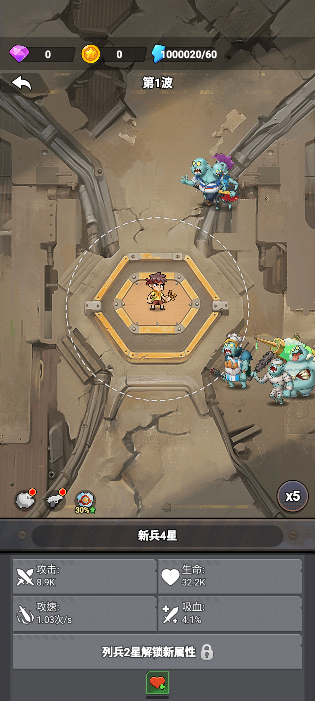Zombies Here! 80-Wave Survival gameplay screenshot 2