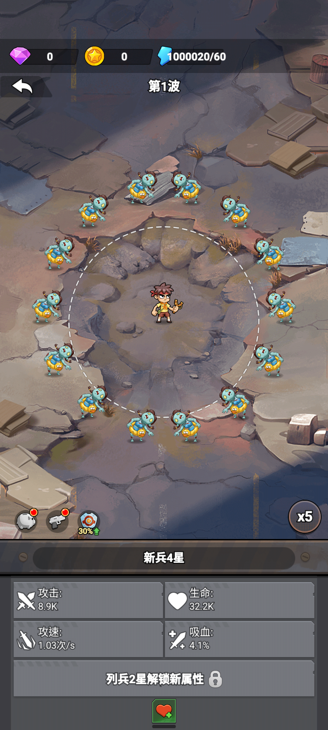 Zombies Here! 80-Wave Survival gameplay screenshot 5