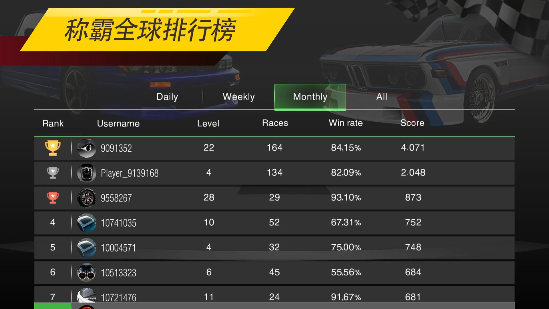 NSR Street Car Racing gameplay screenshot 4