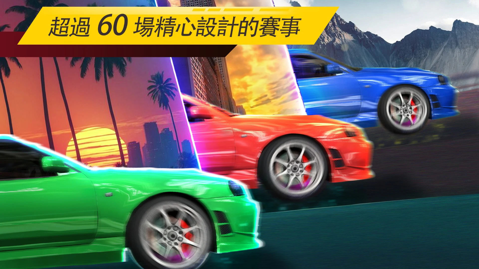NSR Street Car Racing gameplay screenshot 1
