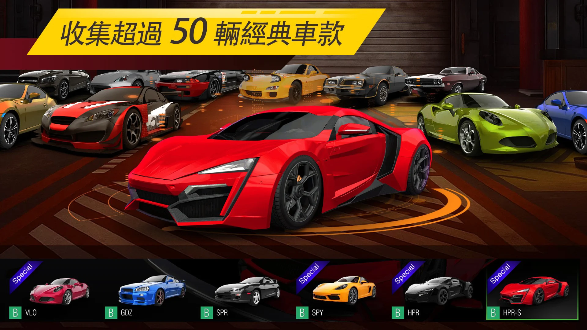 NSR Street Car Racing gameplay screenshot 5