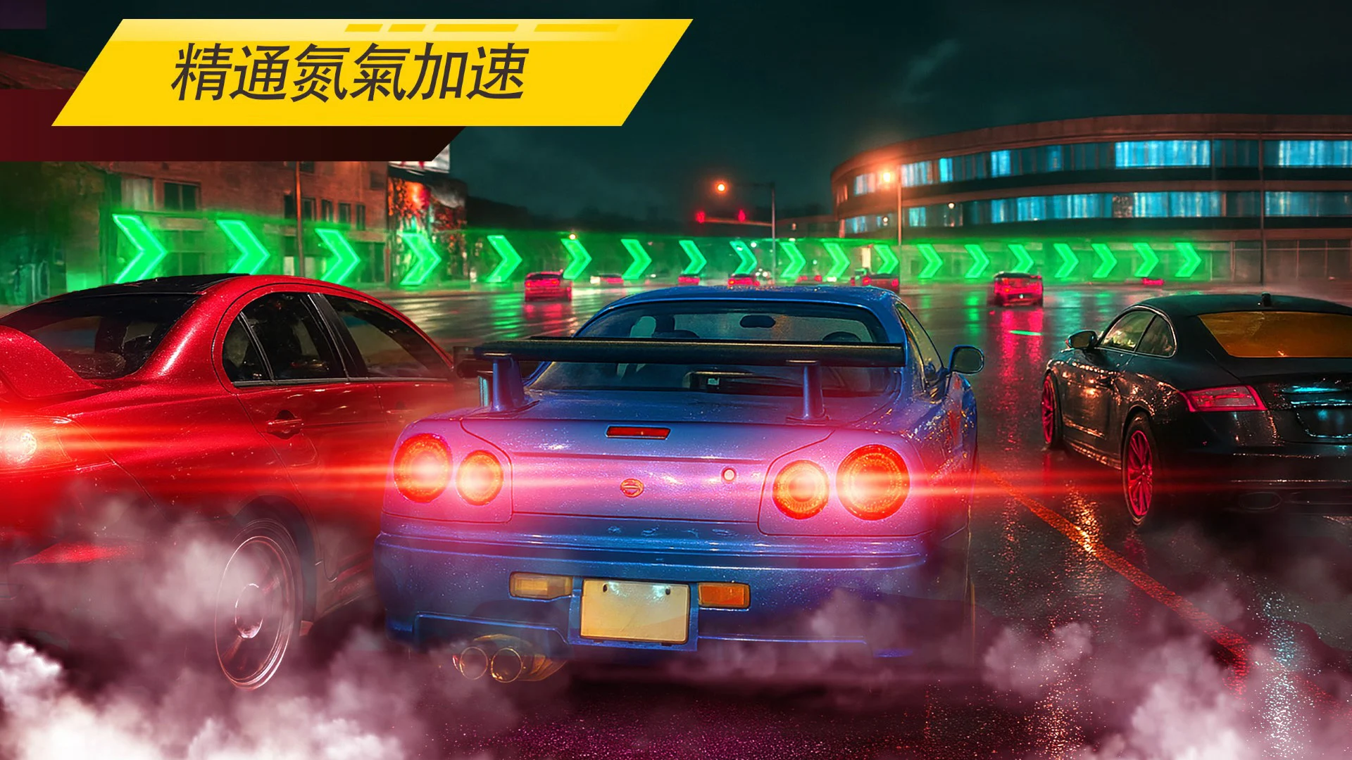 NSR Street Car Racing gameplay screenshot 3