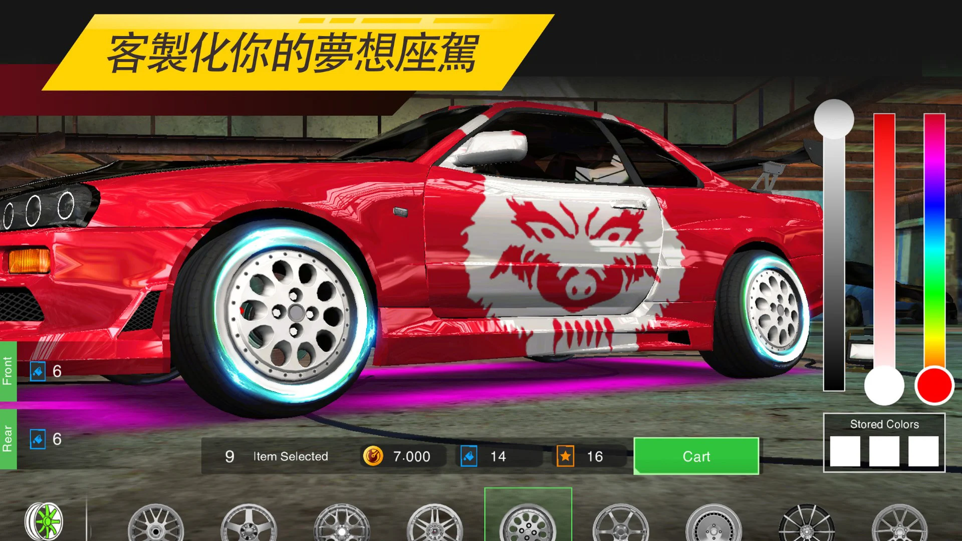 NSR Street Car Racing gameplay screenshot 2