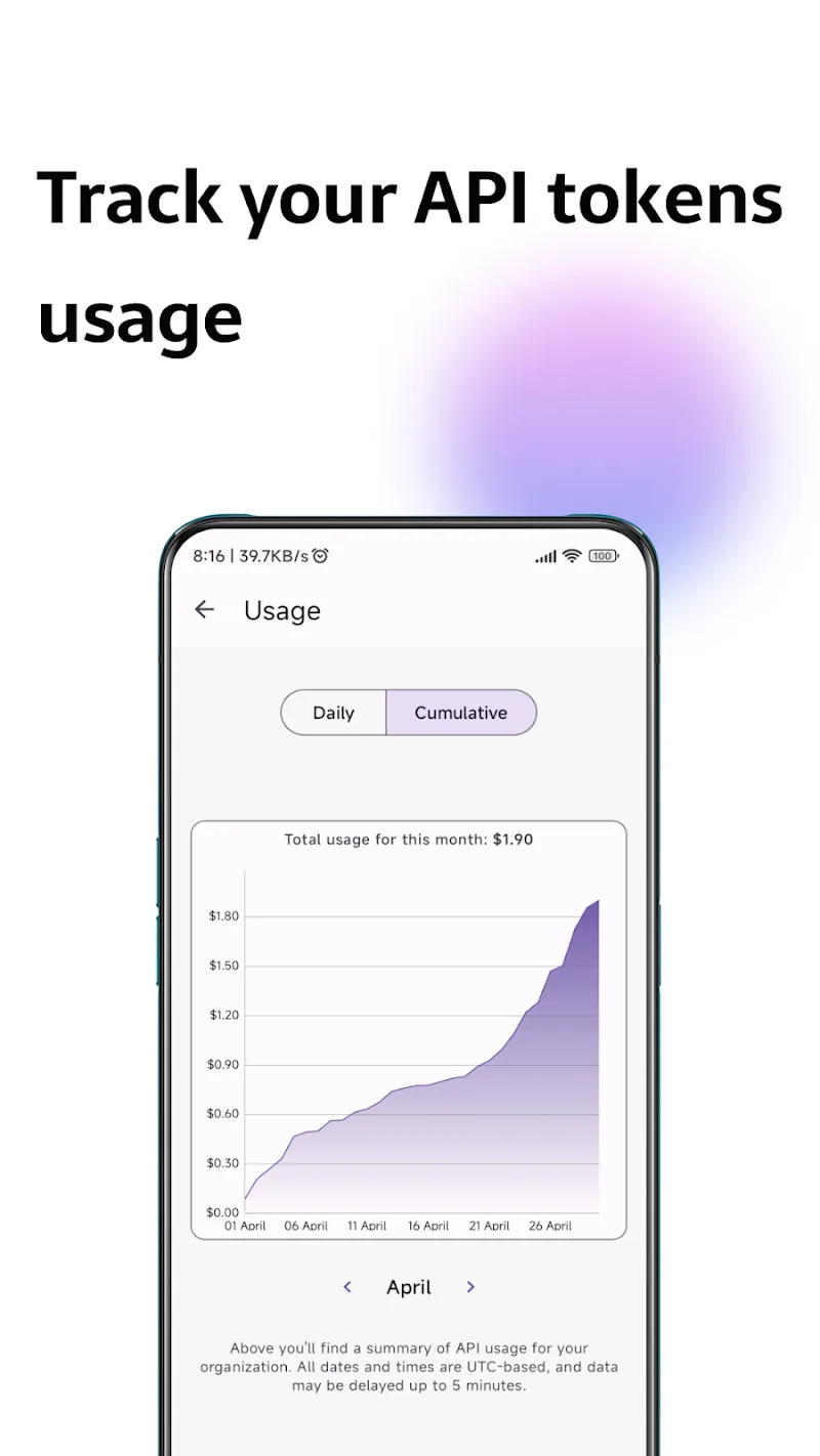 Capture d'écran ChatBoost 5