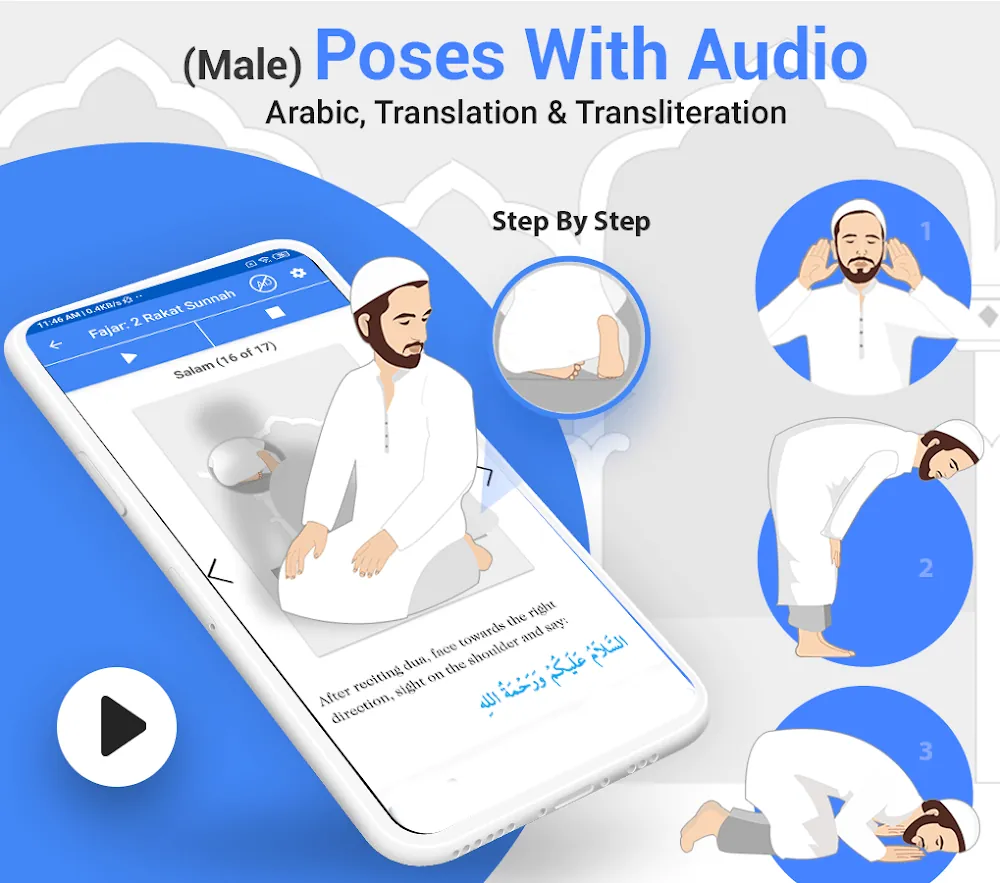 Capture d'écran de l'application Step By Step Salah 2
