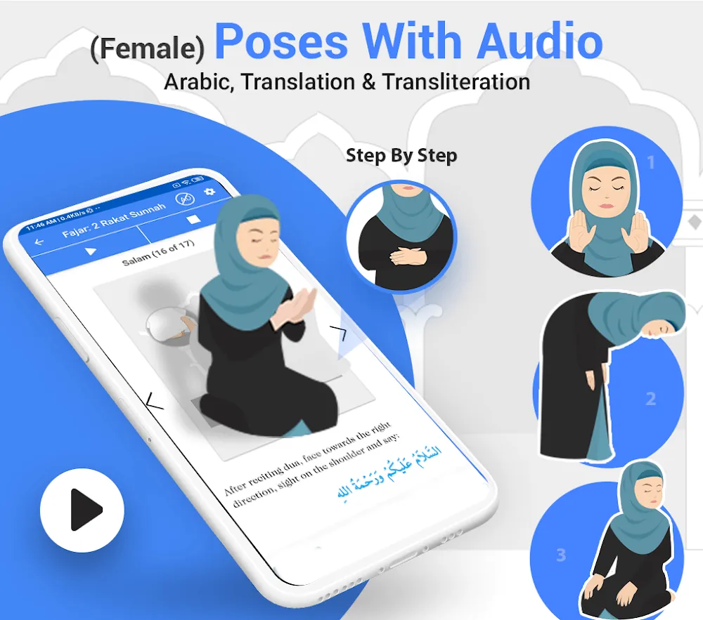 Capture d'écran de l'application Step By Step Salah 3