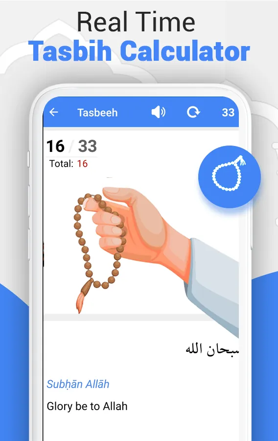 Capture d'écran de l'application Step By Step Salah 5