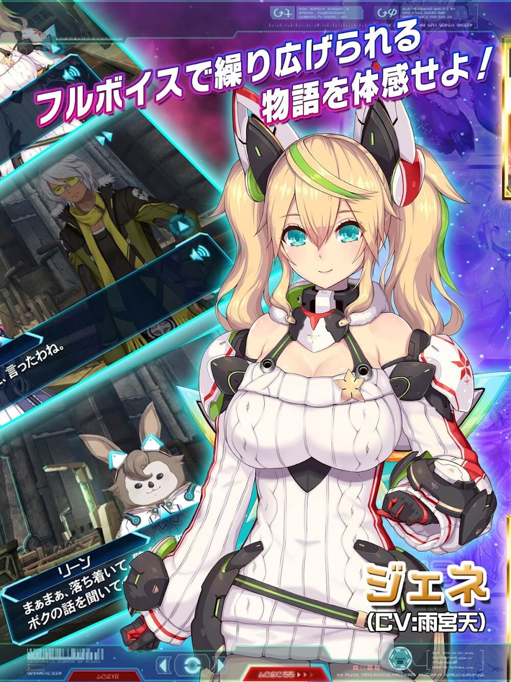 Phantasy Star Online 2 gameplay screenshot 4