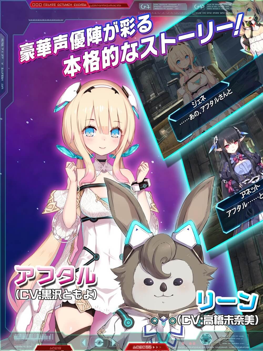 Phantasy Star Online 2 gameplay screenshot 3