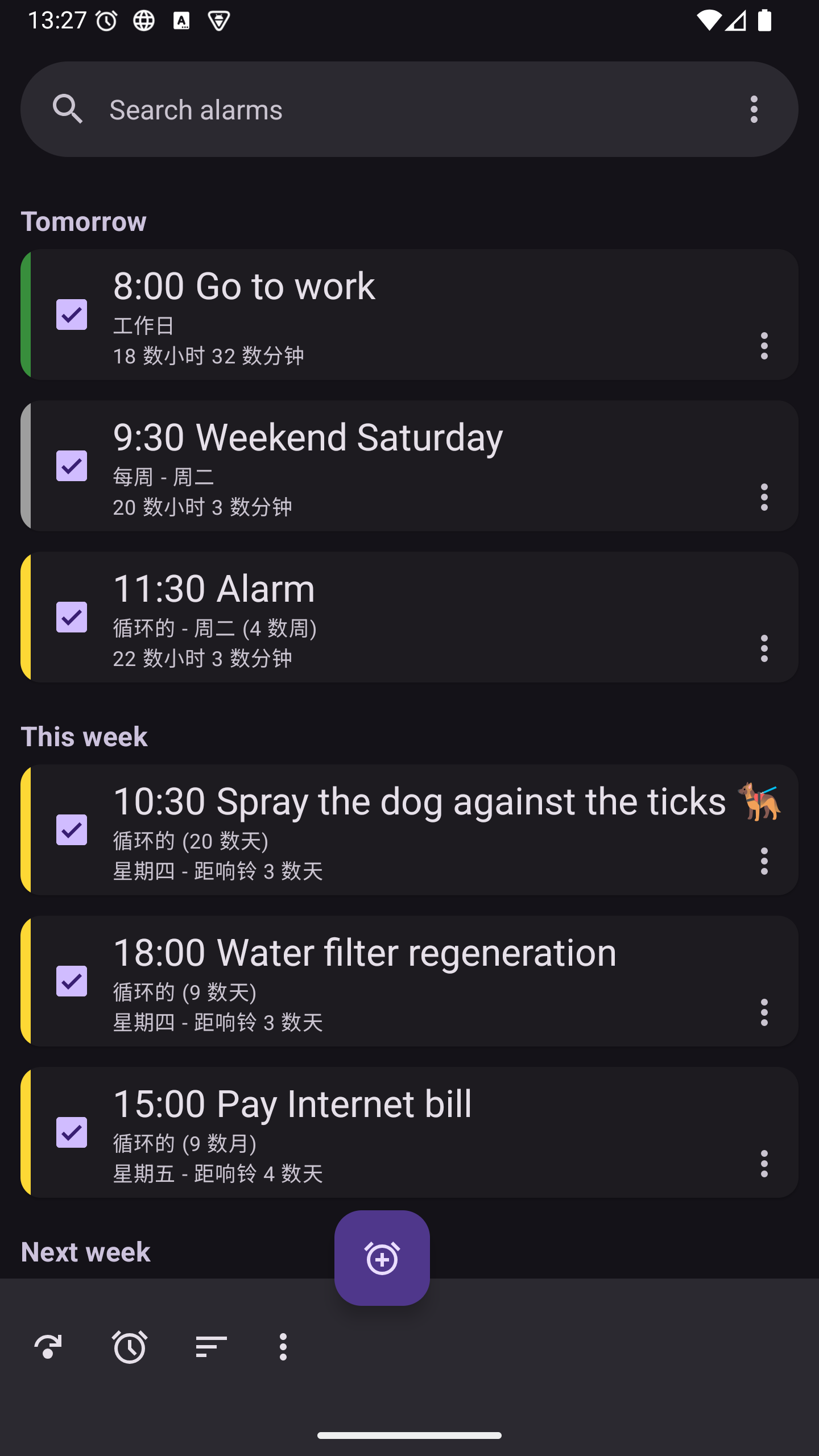 Alarm Clock PRO - Capture d'écran 1