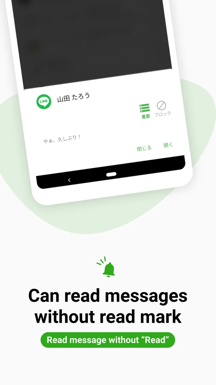 Notification Manager capture d'écran 4
