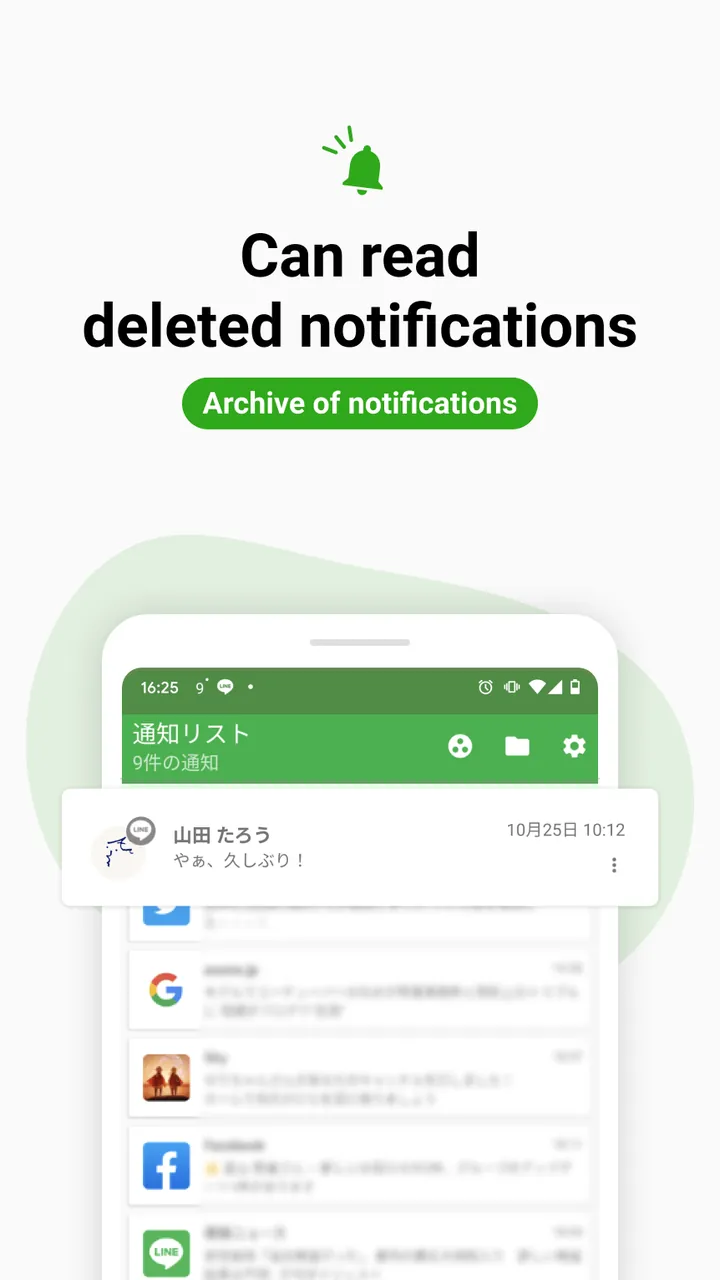 Notification Manager capture d'écran 5