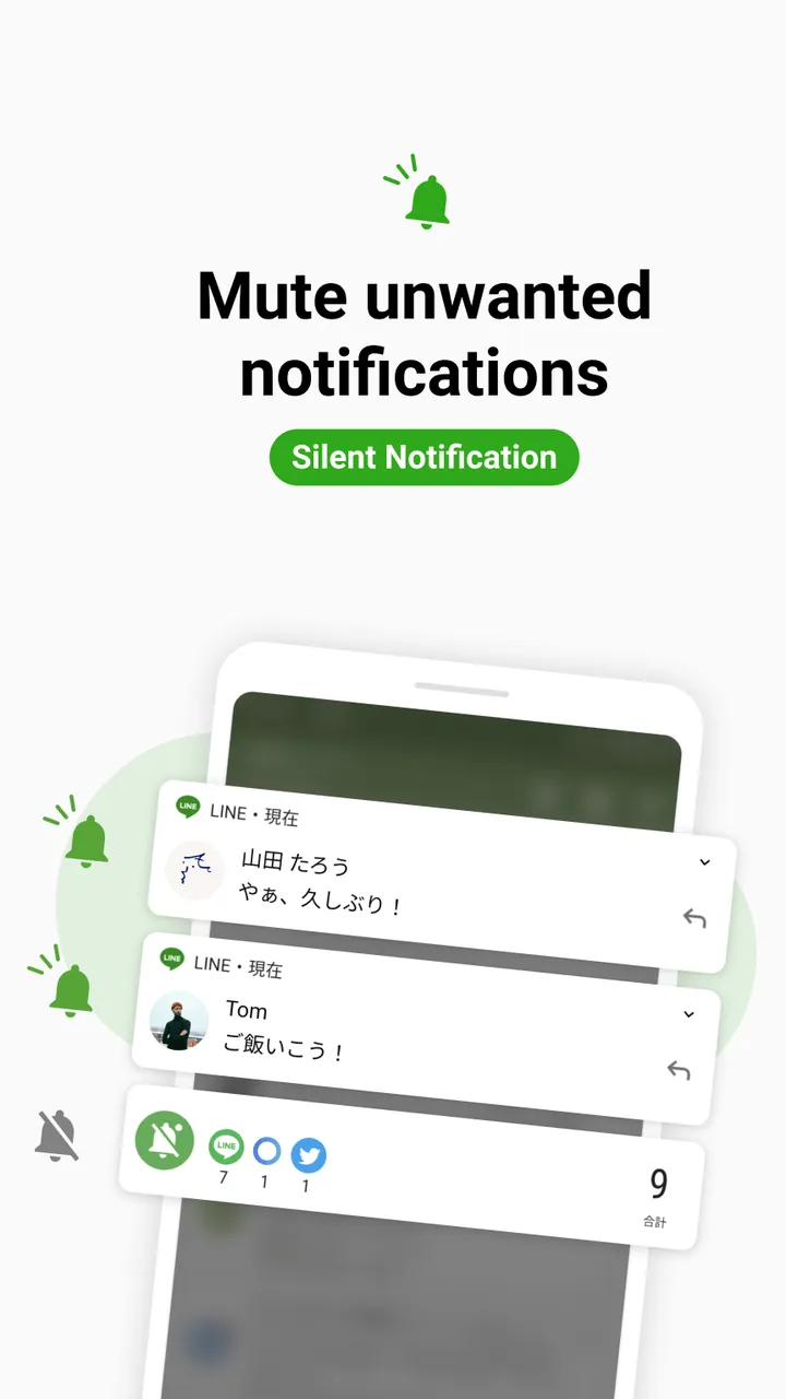 Notification Manager capture d'écran 2