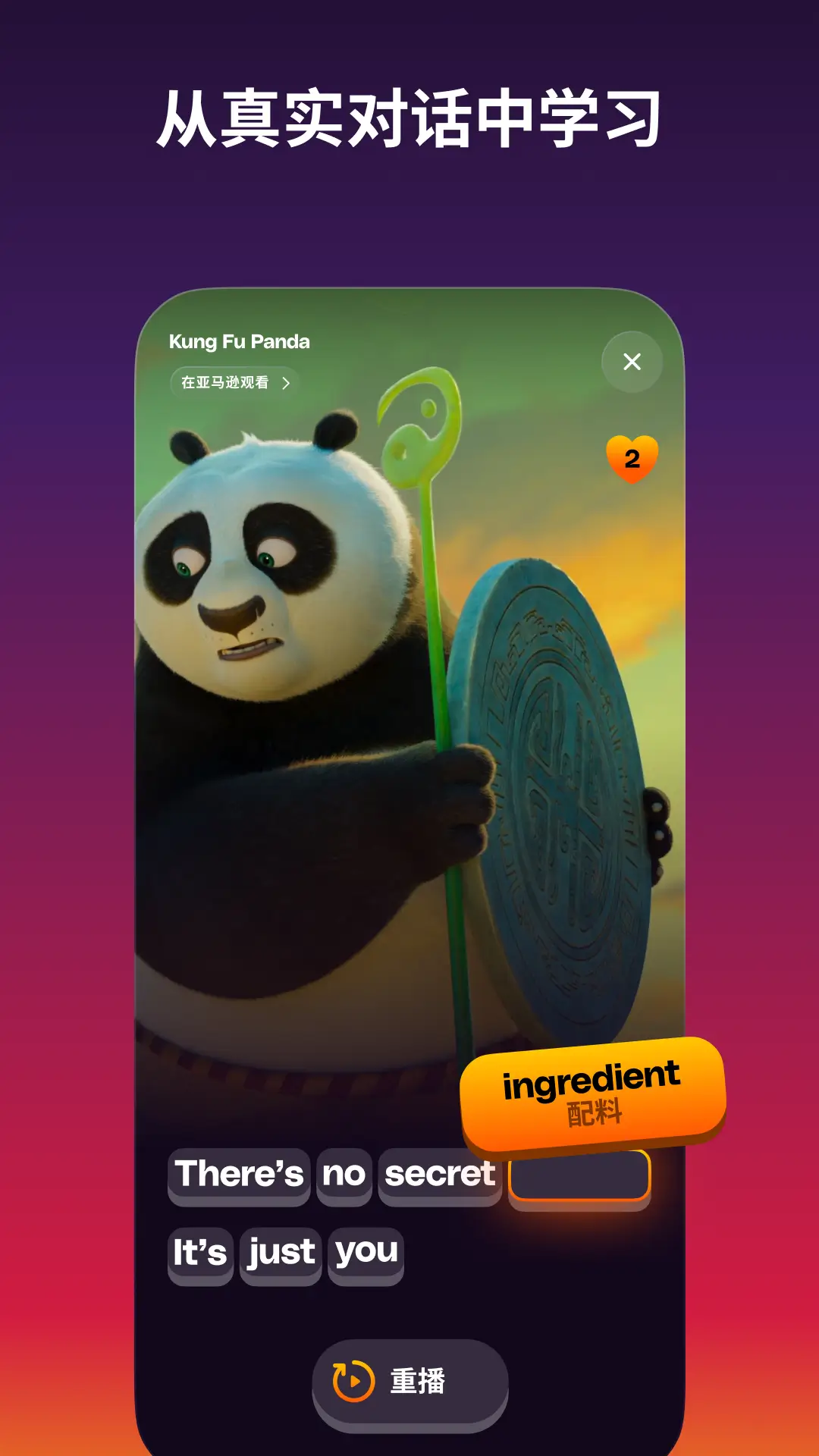 Capture d'écran du gameplay de Nonsense: Language Learning 3