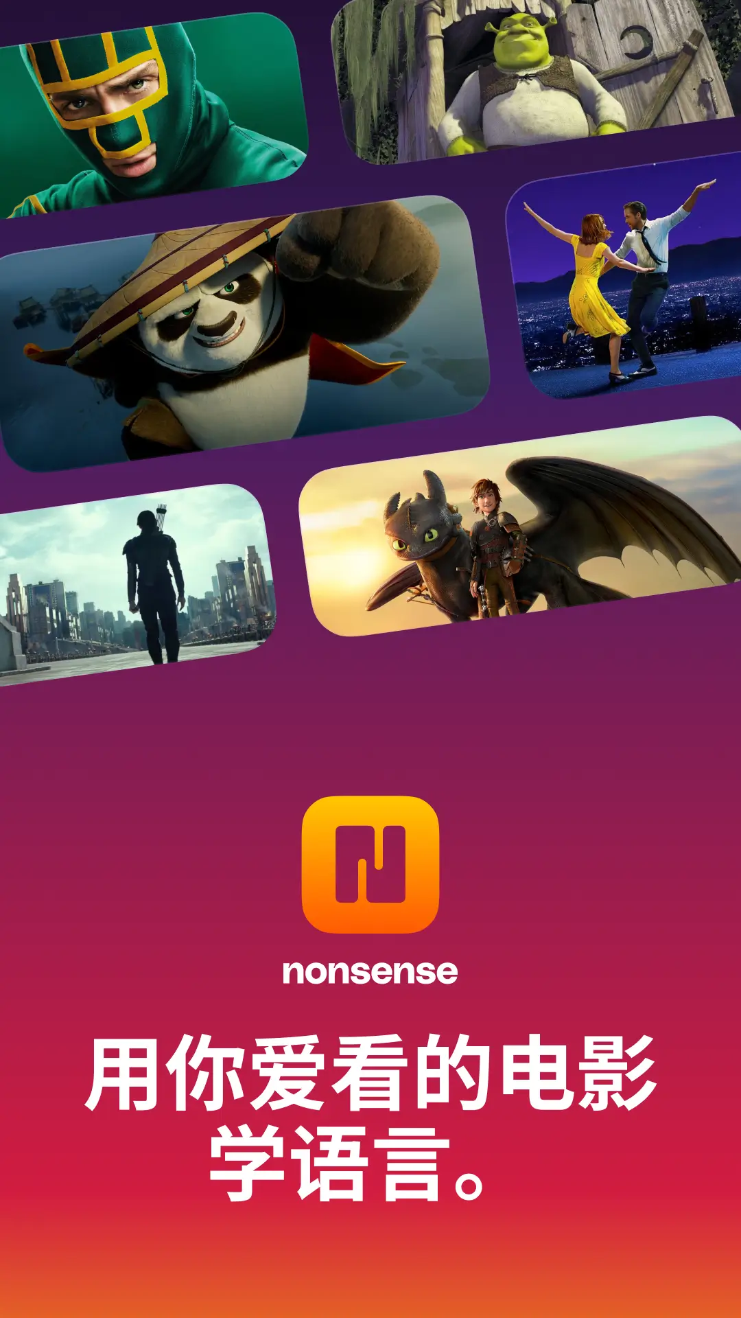 Capture d'écran du gameplay de Nonsense: Language Learning 1