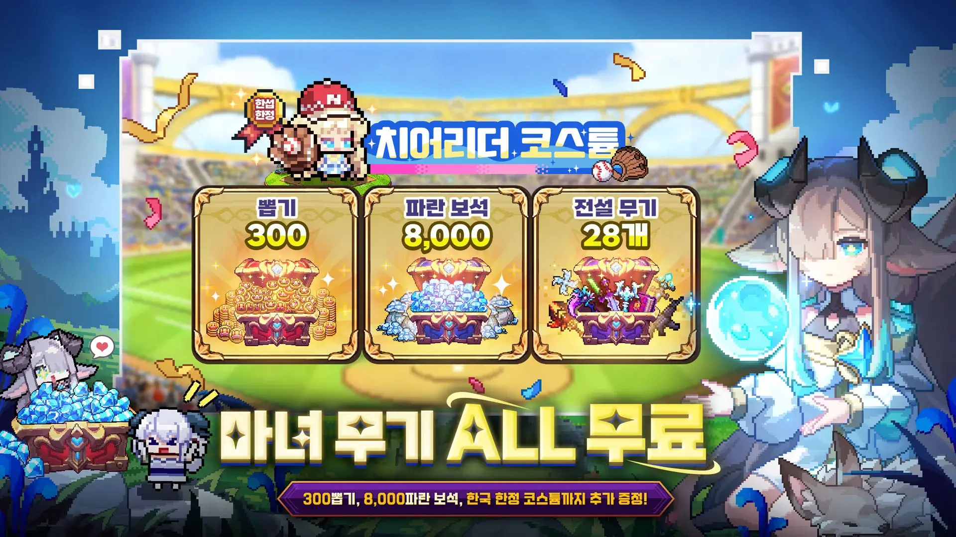 Capture d'écran d'action 2 de My Heroes Dungeon Raid Kr