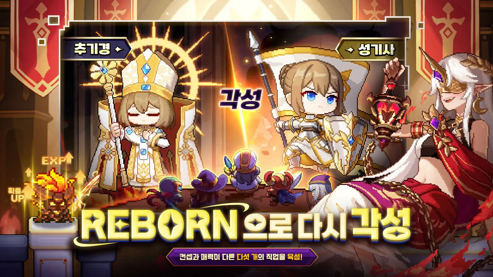 Capture d'écran d'action 3 de My Heroes Dungeon Raid Kr