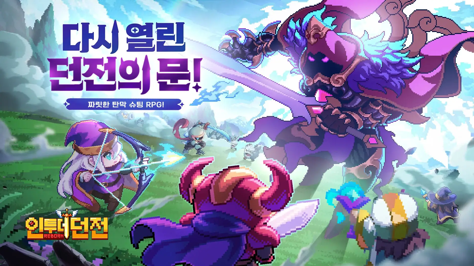 Capture d'écran d'action 1 de My Heroes Dungeon Raid Kr