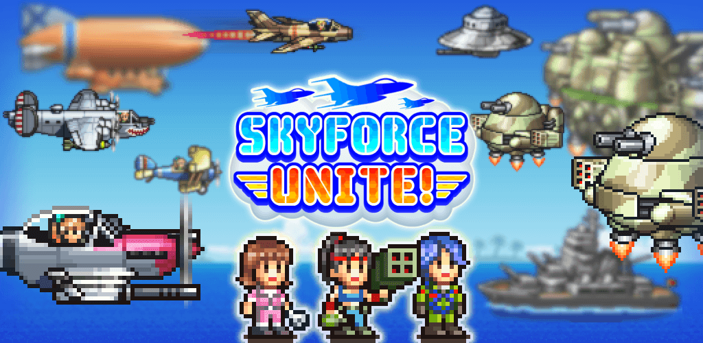 Capture d'écran Skyforce Unite! 1