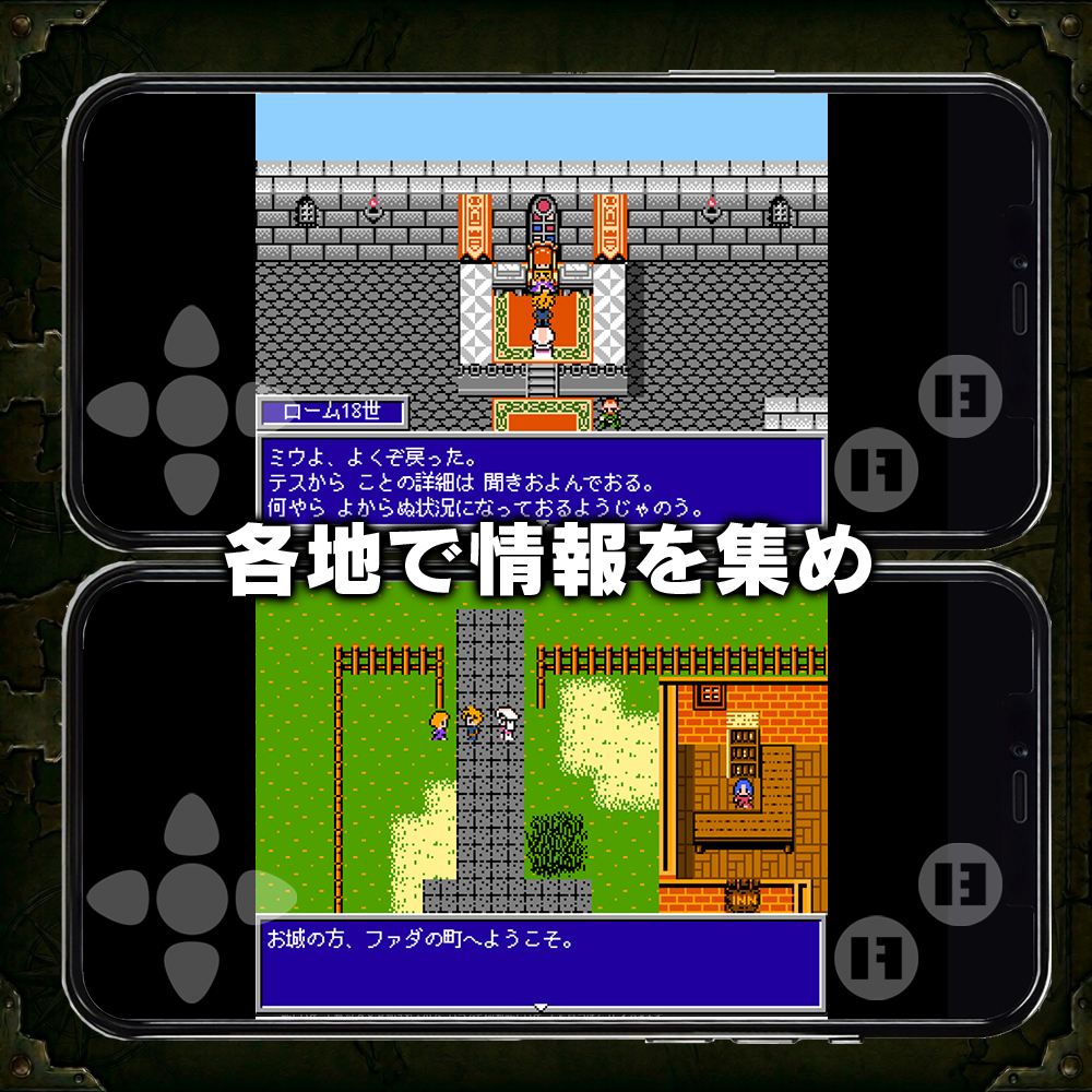 Capture d'écran du jeu Arma Chronica: Retro Pixel RPG 5