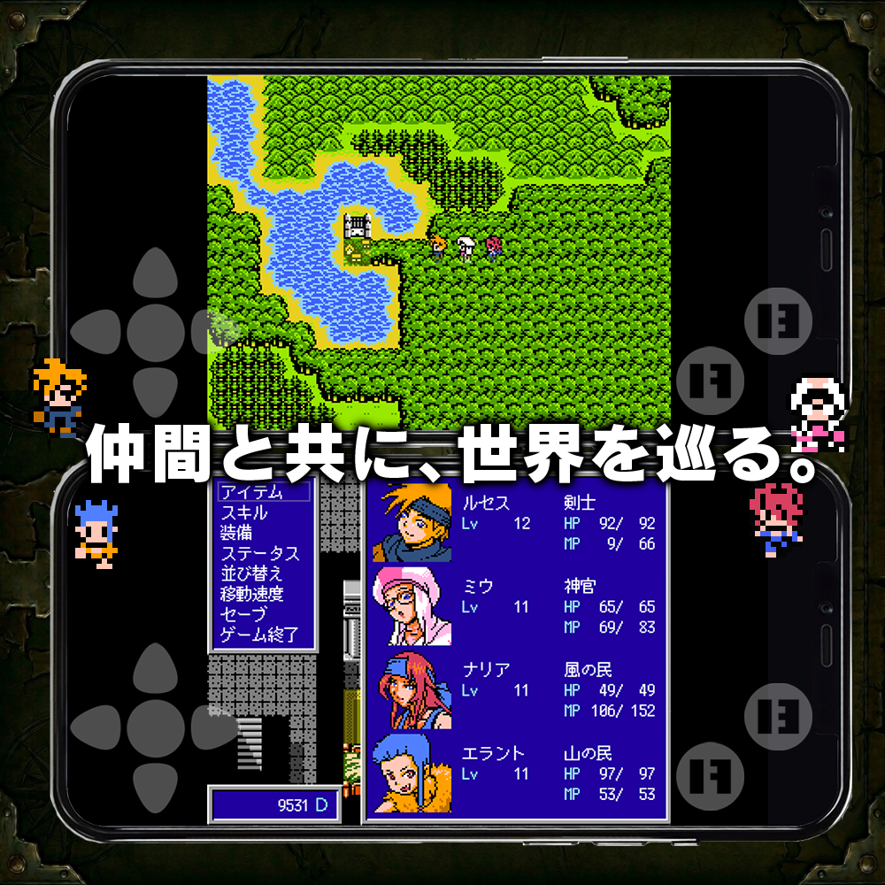 Capture d'écran du jeu Arma Chronica: Retro Pixel RPG 2