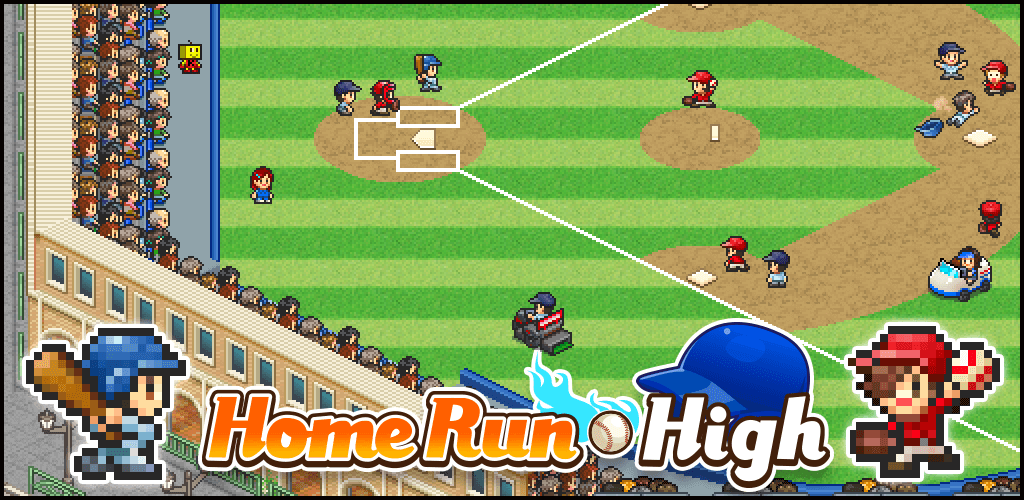 Home Run High Capture d'écran 1