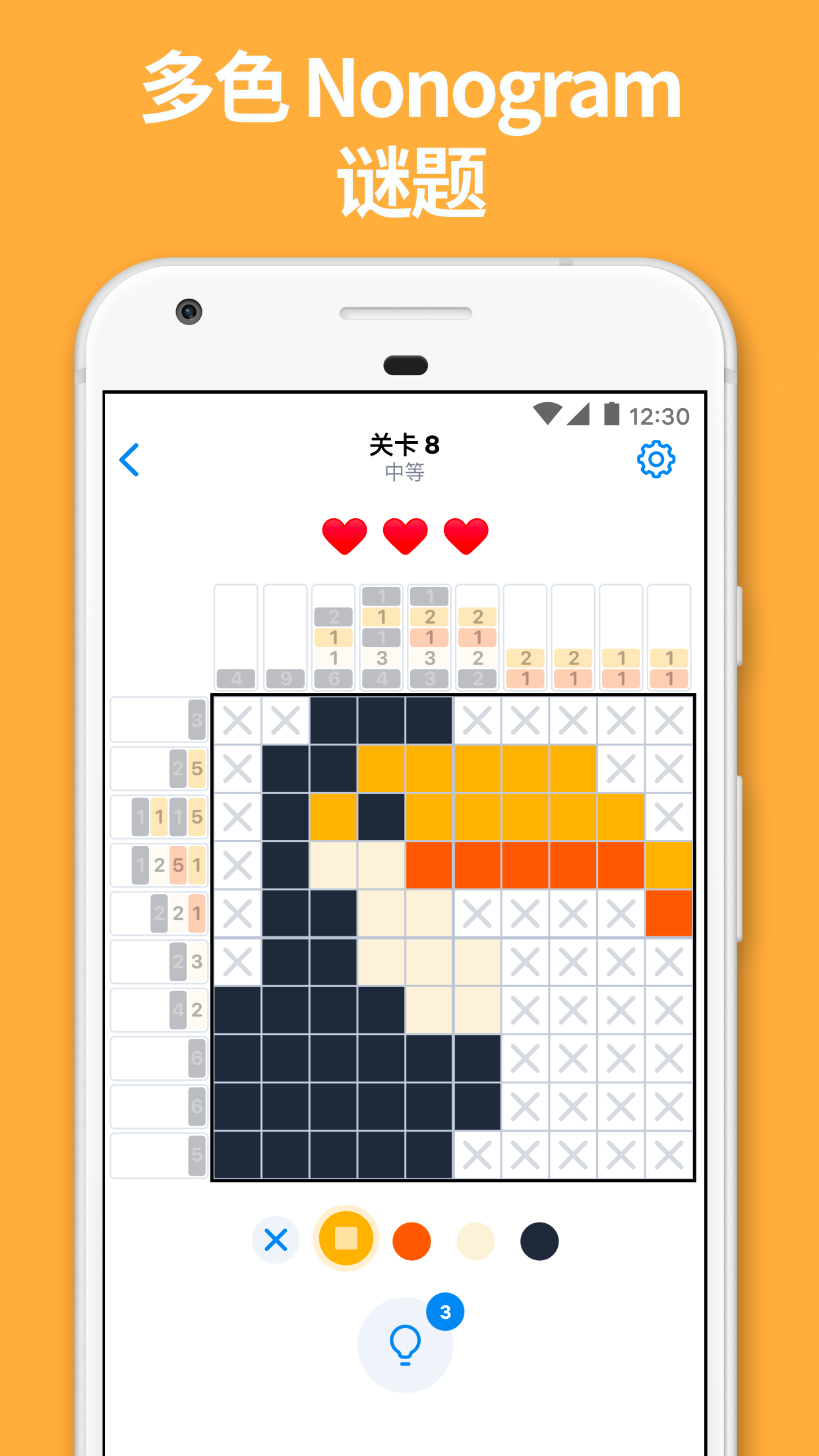 Nonogram Color - Logic Puzzle capture d'écran 1