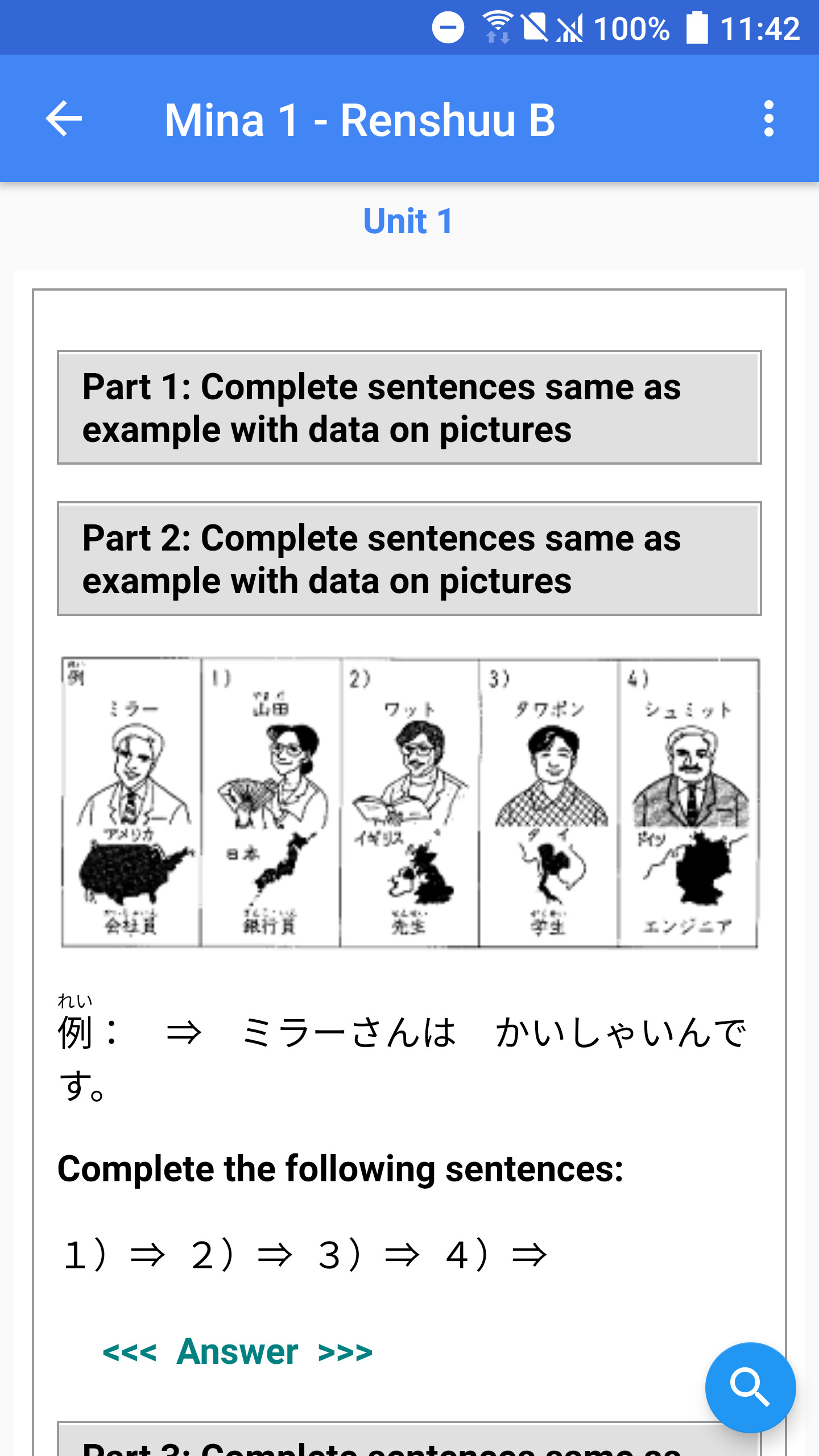 Capture d'écran 3 de Learn Japanese N5~N1 (JPro)