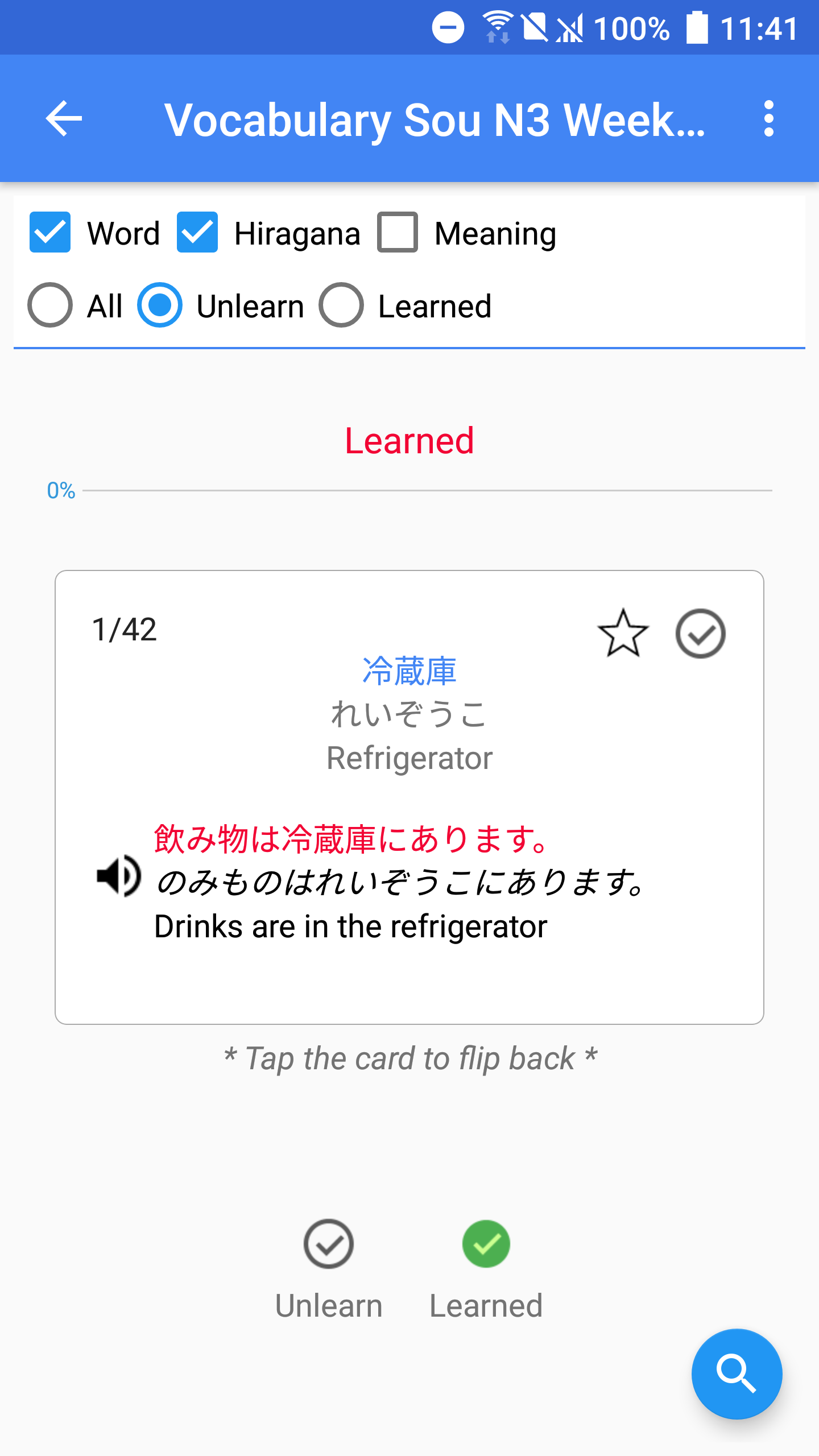Capture d'écran 2 de Learn Japanese N5~N1 (JPro)