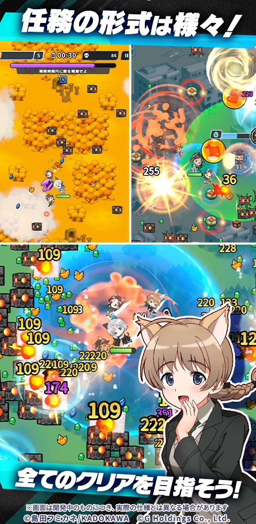 Aperçu du gameplay de World Witches X 5