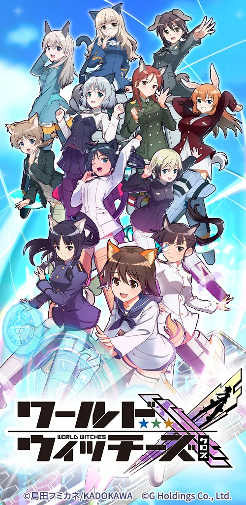Aperçu du gameplay de World Witches X 2