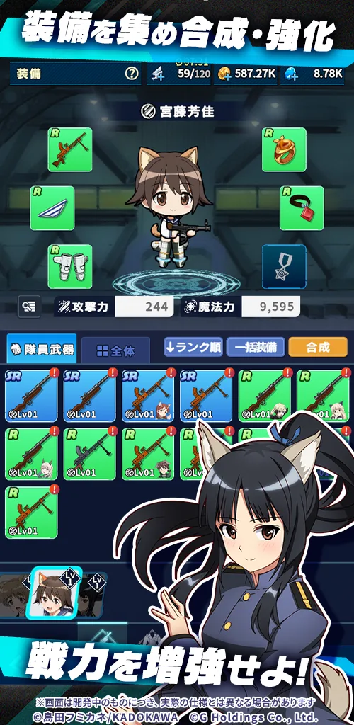 Aperçu du gameplay de World Witches X 6