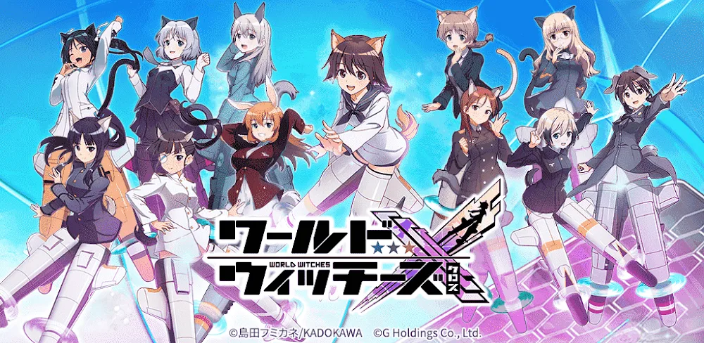 Aperçu du gameplay de World Witches X 1