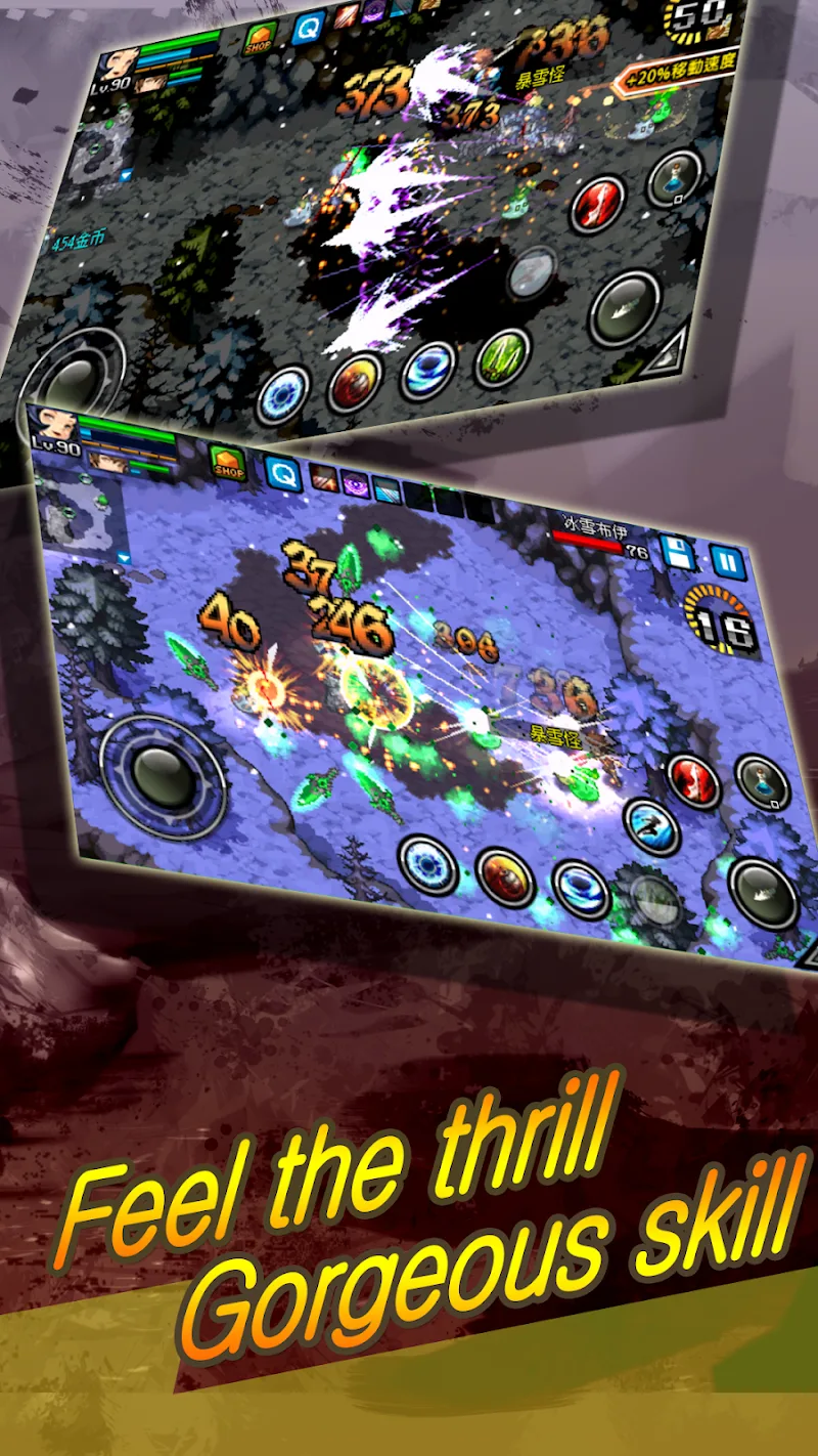 Captura de pantalla 4 de CrimsonHeart2