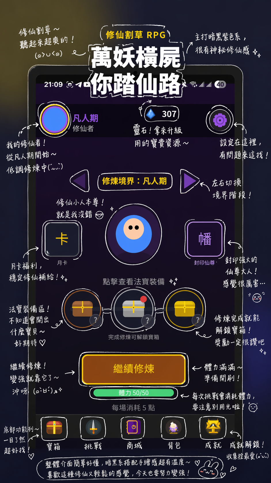 Cultivator Survivors Roguelike screenshot 5