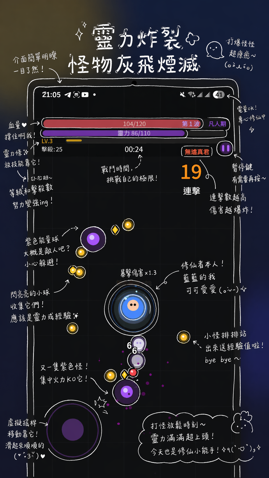 Cultivator Survivors Roguelike screenshot 4