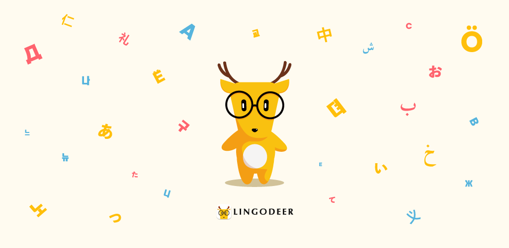 Aperçu de l'application LingoDeer 1